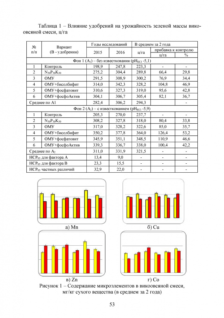 p04 (pdf.io).jpg